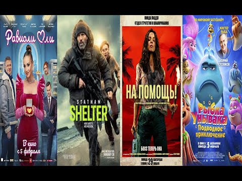 КиноЗвезда. 31.01.26.