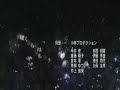 Loveless Ending