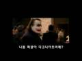 [리니지2] 배트맨 다크 나이트