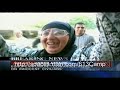 613 Camp - Palestiniens en liesse le 11 Septembre