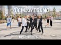 [TXT - Lovesong] dance cover by Glowteens