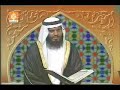 Sheikh Ahmed Al-Ajami Sheikh Ahmed Al-Ajami