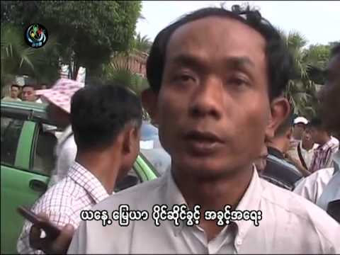 Pop - DVB TV -အလုပ္သမား အခြင့္အေရး၊ ေျမယာပုိင္ဆုိင္ အခြင့္အေရး၊ တုိင္းရင္းသား အခြင့္အေရး တည္းျဖတ္...