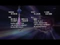 Macross Frontier ED2 ?????