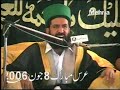 Khadim-e-Madina Pak Janab Naqeeb-ur Rehman Sahib Khadim-e-Madina Pak Janab Naqeeb-ur Rehman Sahib