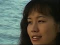 Tumon Bay was recorded in Japanese by Sanae Okada with the Saint John's Children's Choir. The song was written in 1993 by David Janssen and Jeff Patterson.