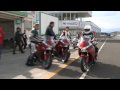 View Video