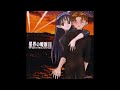 星界の戦旗II