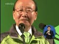 3월4일, 평화통일가정당 2008총선필승 전진대회에 대한 KBS뉴스 보도 동영상입니다.