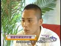 blood brothers liu ye interview ????????????????