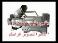 الحمادنة