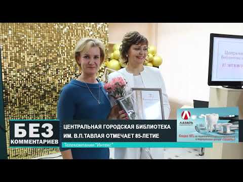 Без комментариев. 04.12.24.