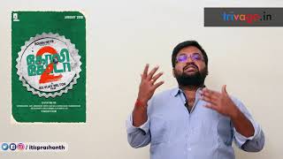 Goli Soda 2 review by Prashanth