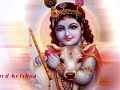 Gopinath, a prayer of Srila Bhaktivinoda Thakura Gopinath, a prayer of Srila Bhaktivinoda Thakura