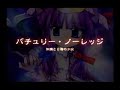 上海アリス
