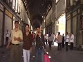 سوء الحميدية بالشام