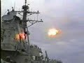 navy abram