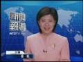 NTDTV Intro (Chinese, 华语版)