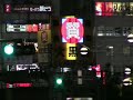 Tokyo (Shinjuku) by Night