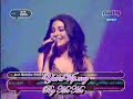 يارا - صدفة + لقاء - حفل افتتاح قناة وناسة 2007