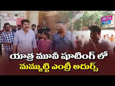 Yatra Movie Shooting Started | YSR Biopic | Mammootty | Latest News | YOYO Cine Talkies
