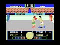 Konami's Boxing (1985) Komani MSX