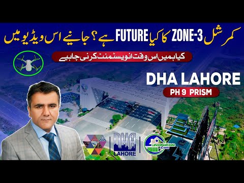 DHA Lahore Phase 9 Prism Commercial Zone 3 Prices Update & Future Insights 2024