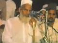Qari haneef Multani - Quran Virtues & benefits Urdu bayaan