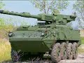 GM Defence LAV video