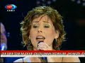Funda Arar - Bir Teselli Ver