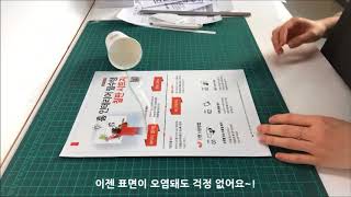 video thumbnail A4 Laminating Film (Clear, Matte, Embossed Matte) youtube