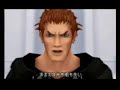 Organization XIII-Angel of Darkness