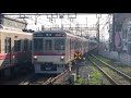 2024年5月京王線、都営新宿線「つつじヶ丘駅」にて（9000系、8000系、7000系、新5000系他）