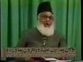 Tafseer of the Holy Quran (Surah Al-Baqarah) Part 23