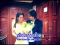 Jarm Tiang Traw Daw Jarm Tiang Traw Daw