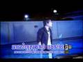 Jarm Tiang Traw Daw