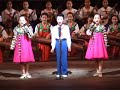 The Mangyongde Schoolchildren\