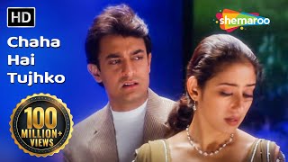 Chaha Hai Tujhko  Mann (1999)  Aamir Khan  Manisha