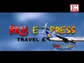 AKM Express