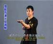 詠春 小念頭 part2