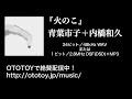 小山田圭吾
