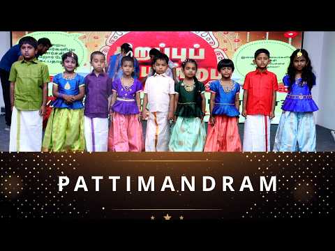 Pattimandram | Graduation Day | Kalvi International Public School | Nagari | Madurai