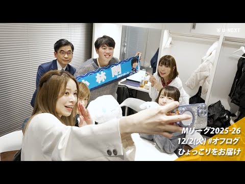 オフログ(メン限)