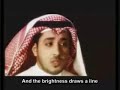 Meshary Alarada - Farshy AlTurab Islamic Nasheed