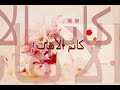عمرى مجد القاسم