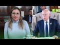 Fatima Al-Masadi appelle le Président de la République à tenir une séance avec le Parlement sur les immigrants illégaux [Vidéo]