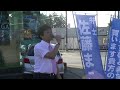 佐藤誠候補予定者 立会演説 【鹿沼市議会議員選挙】 佐藤マコト