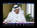 برنامج بموضوعية   مع راشد الفوزان  يحاور د.علي الغفيص محافظ المؤسسة العامة للتدريب التقني والمهني