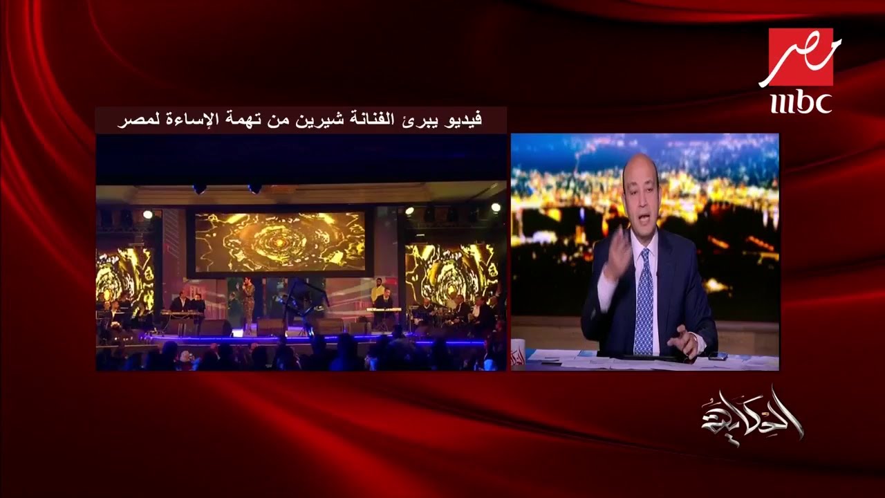 #الحكاية | هكذا ردت شيرين على الهجوم عليها بعد أزمة "أنا خسارة في البلد دي"