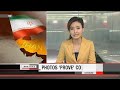 Japan Warns Massive Earthquake to Hit Near Tokyo & Fukushima Update 5/31/12